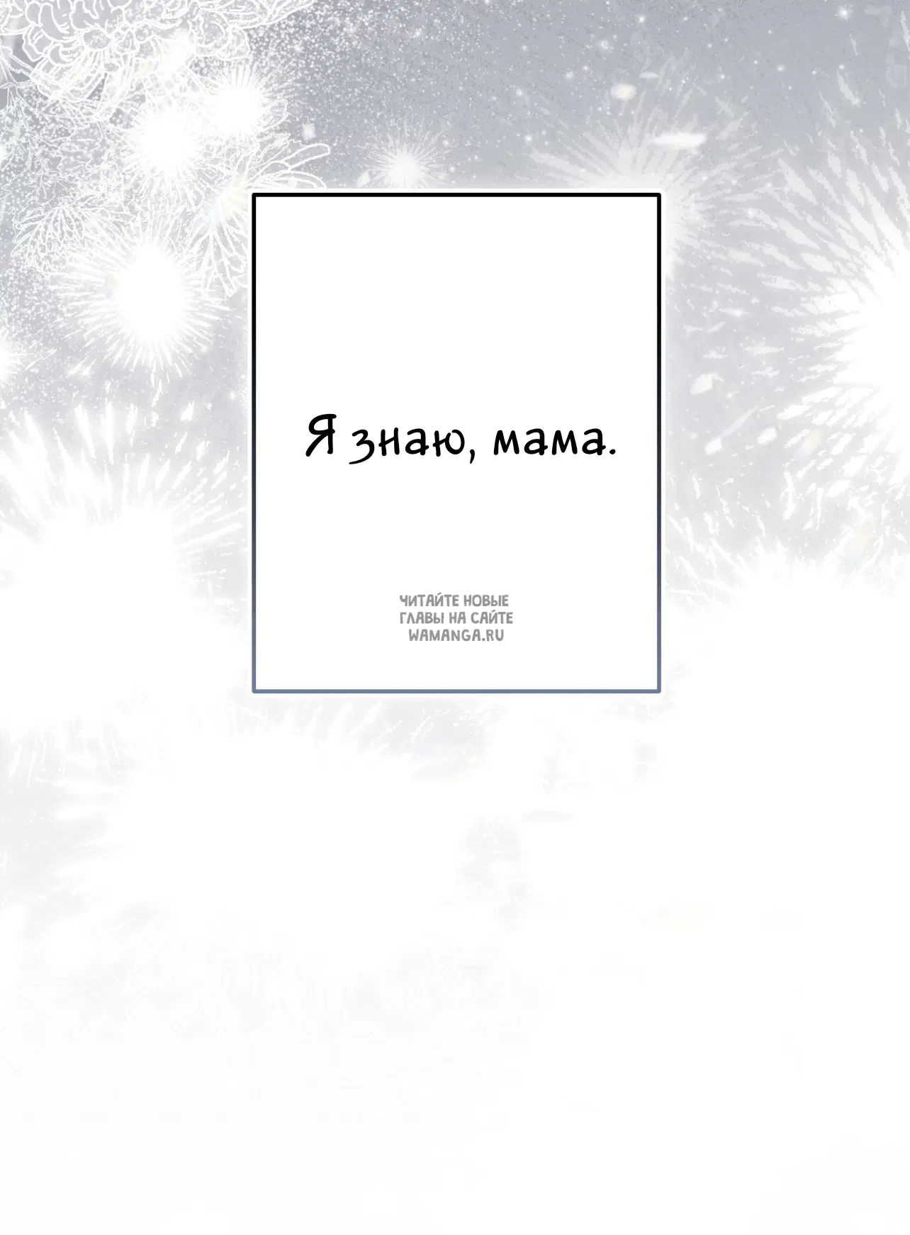Page 114.000