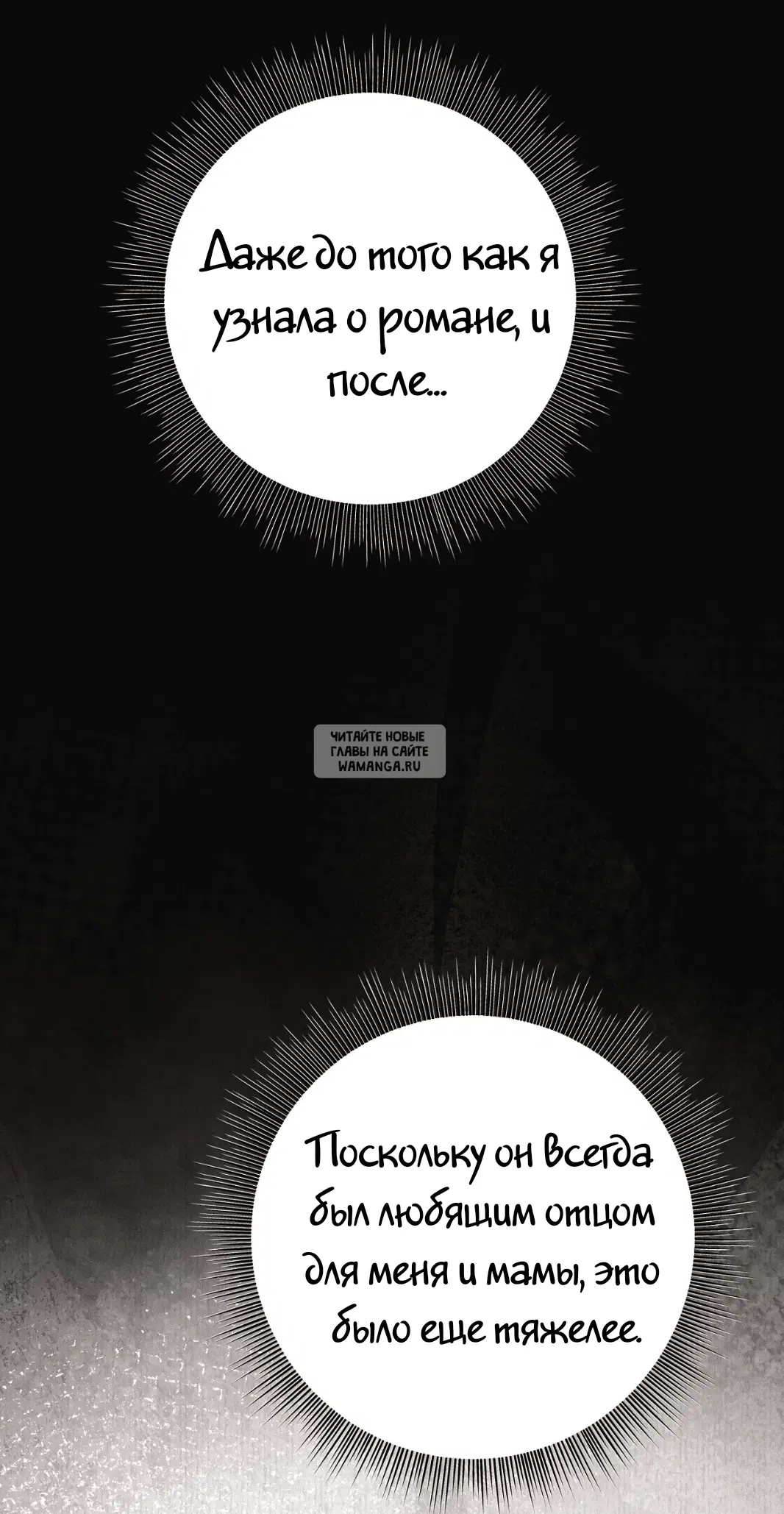 Page 25.000