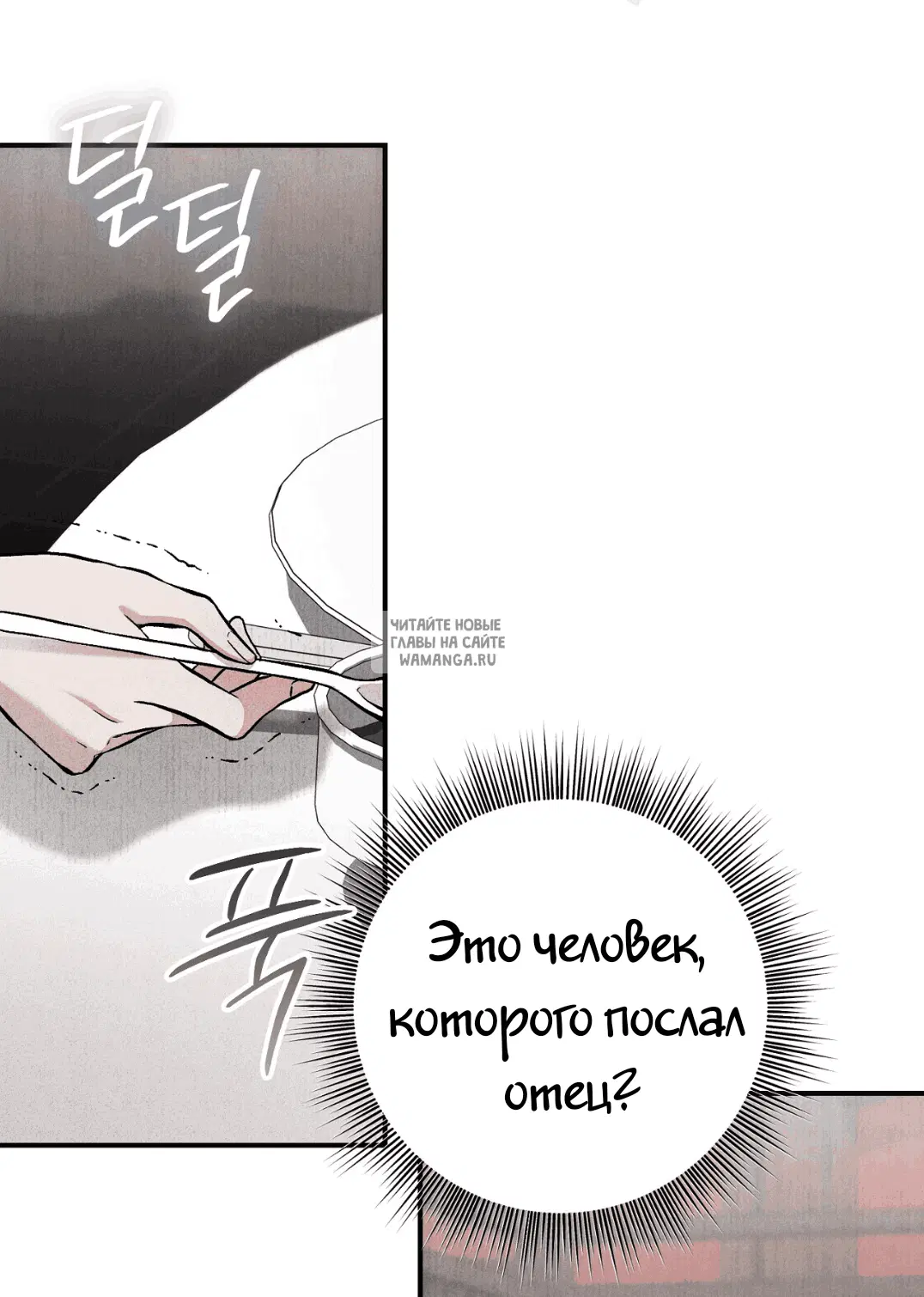 Page 23.000
