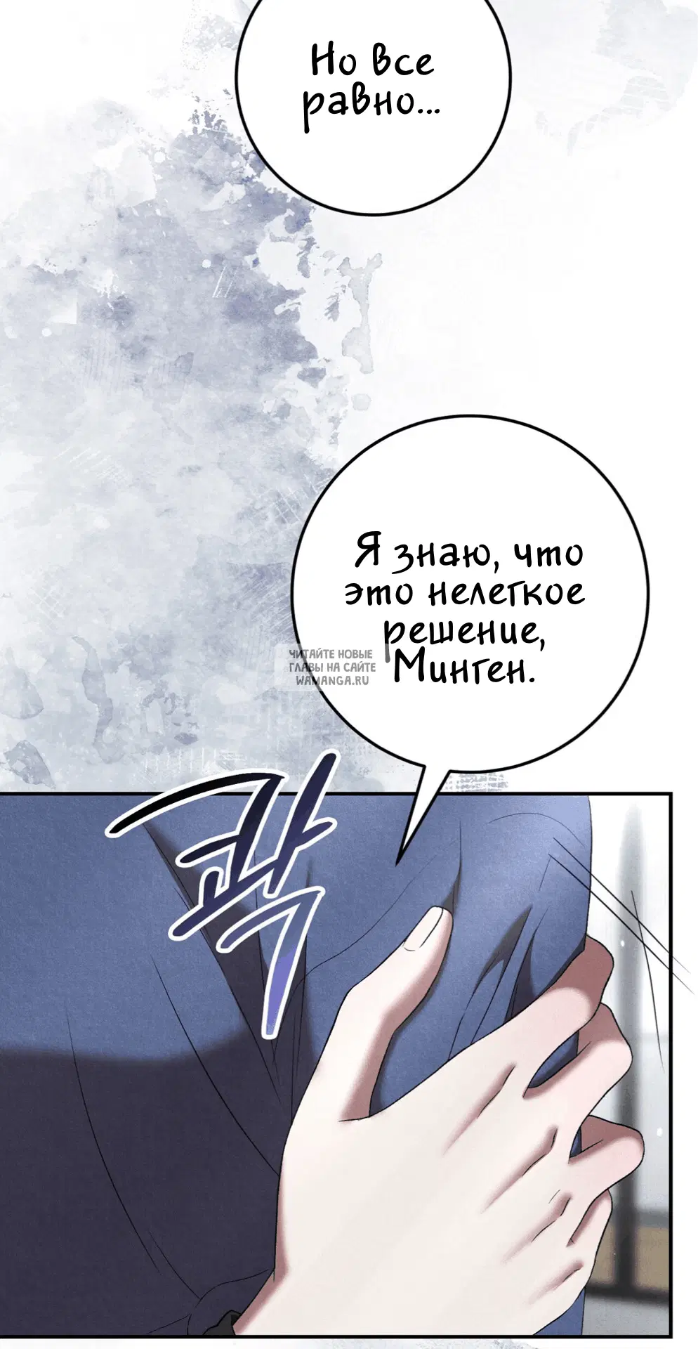 Page 23.000