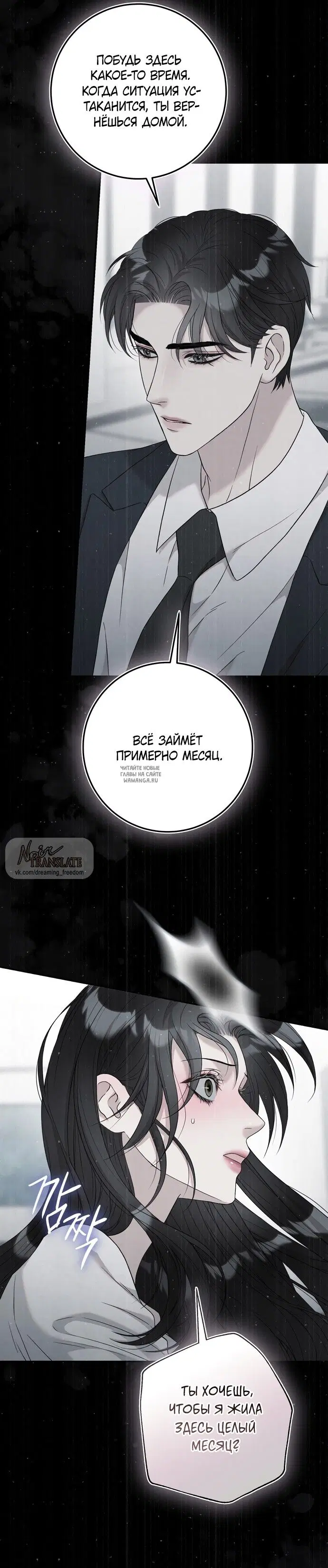 Page 30.000