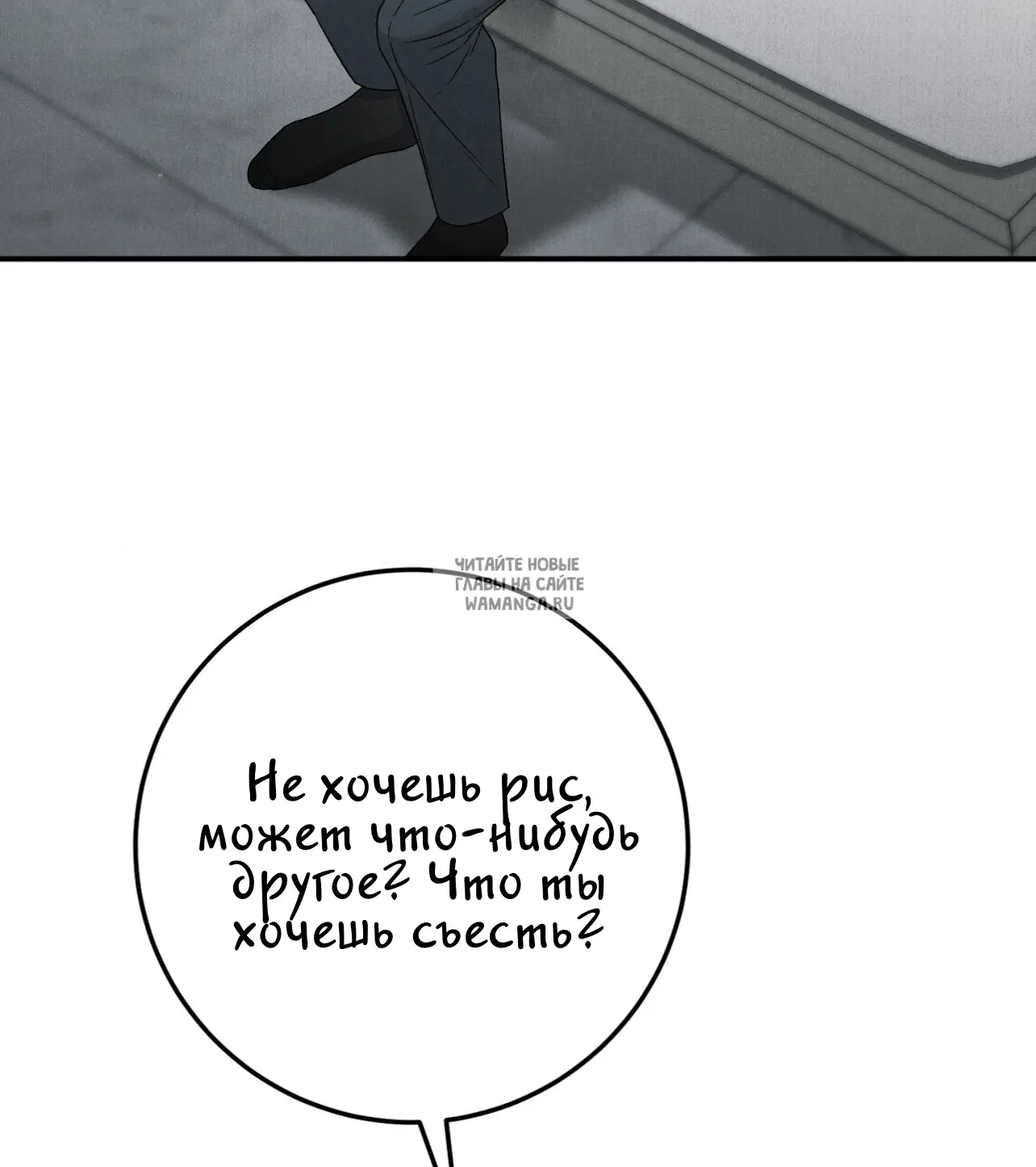 Page 54.000