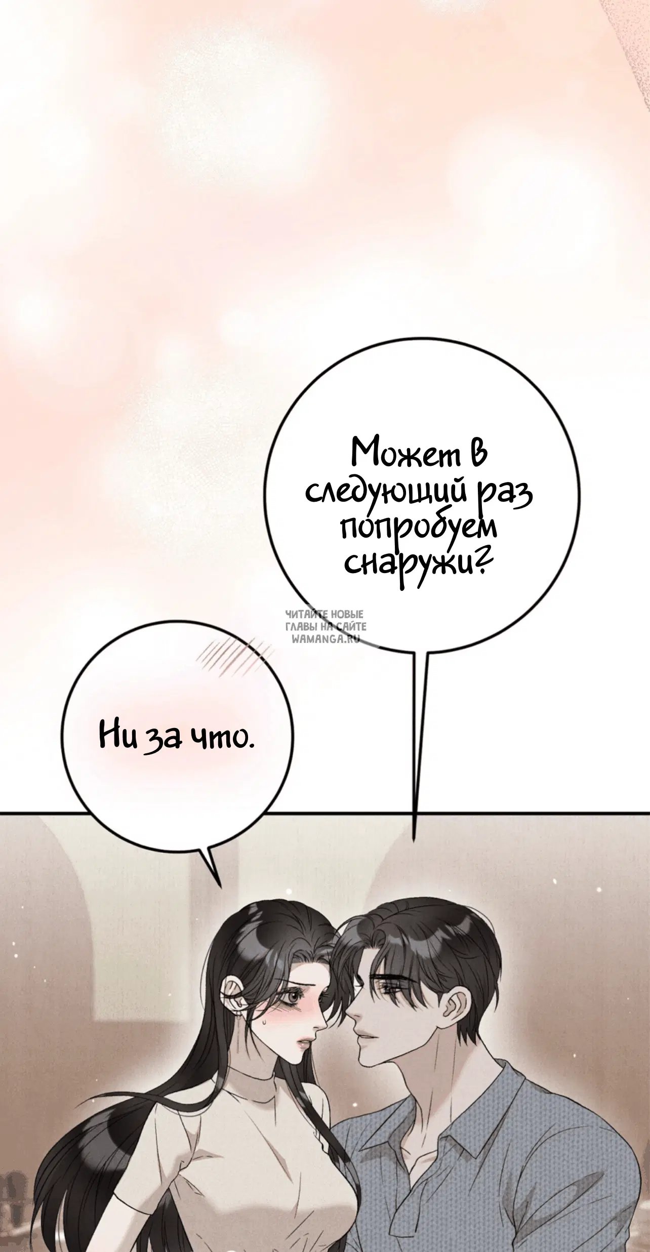 Page 67.000