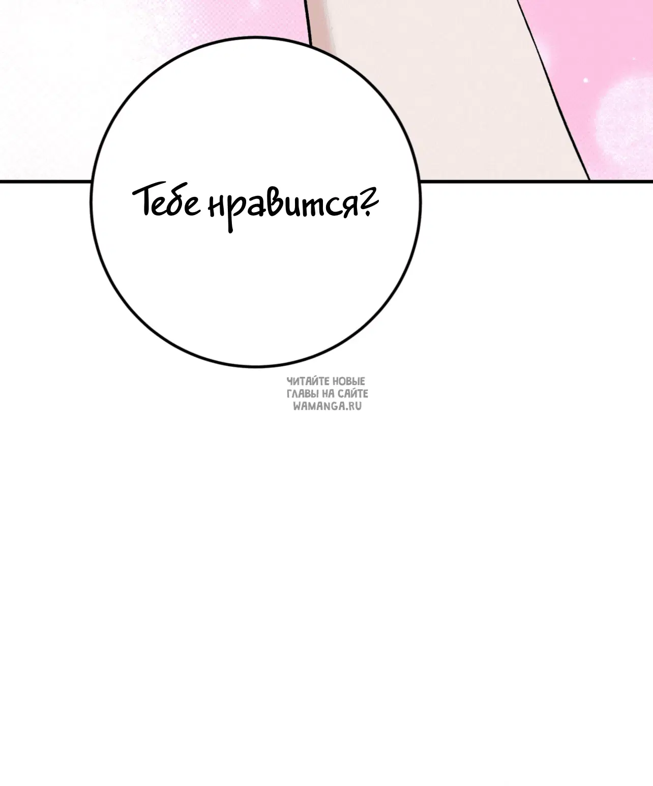 Page 74.000