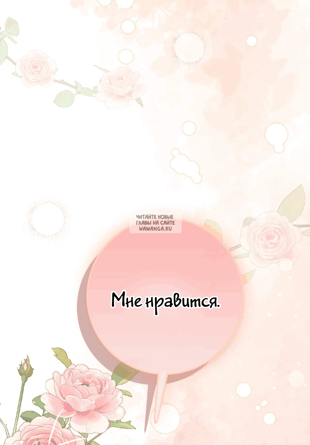 Page 76.000