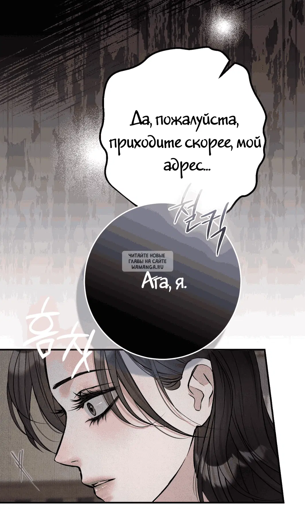 Page 77.000
