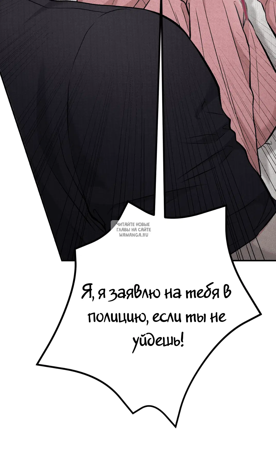 Page 70.000