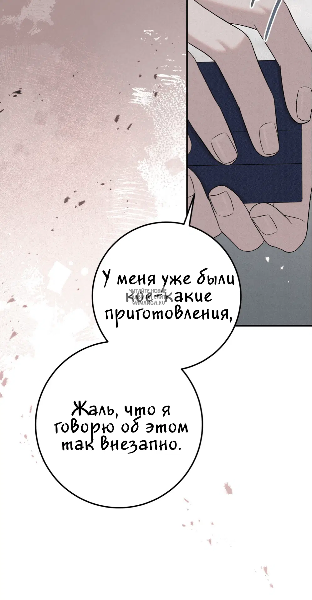 Page 72.000