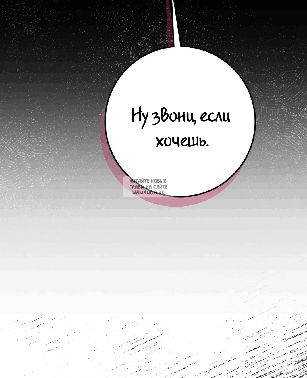 Page 73.000