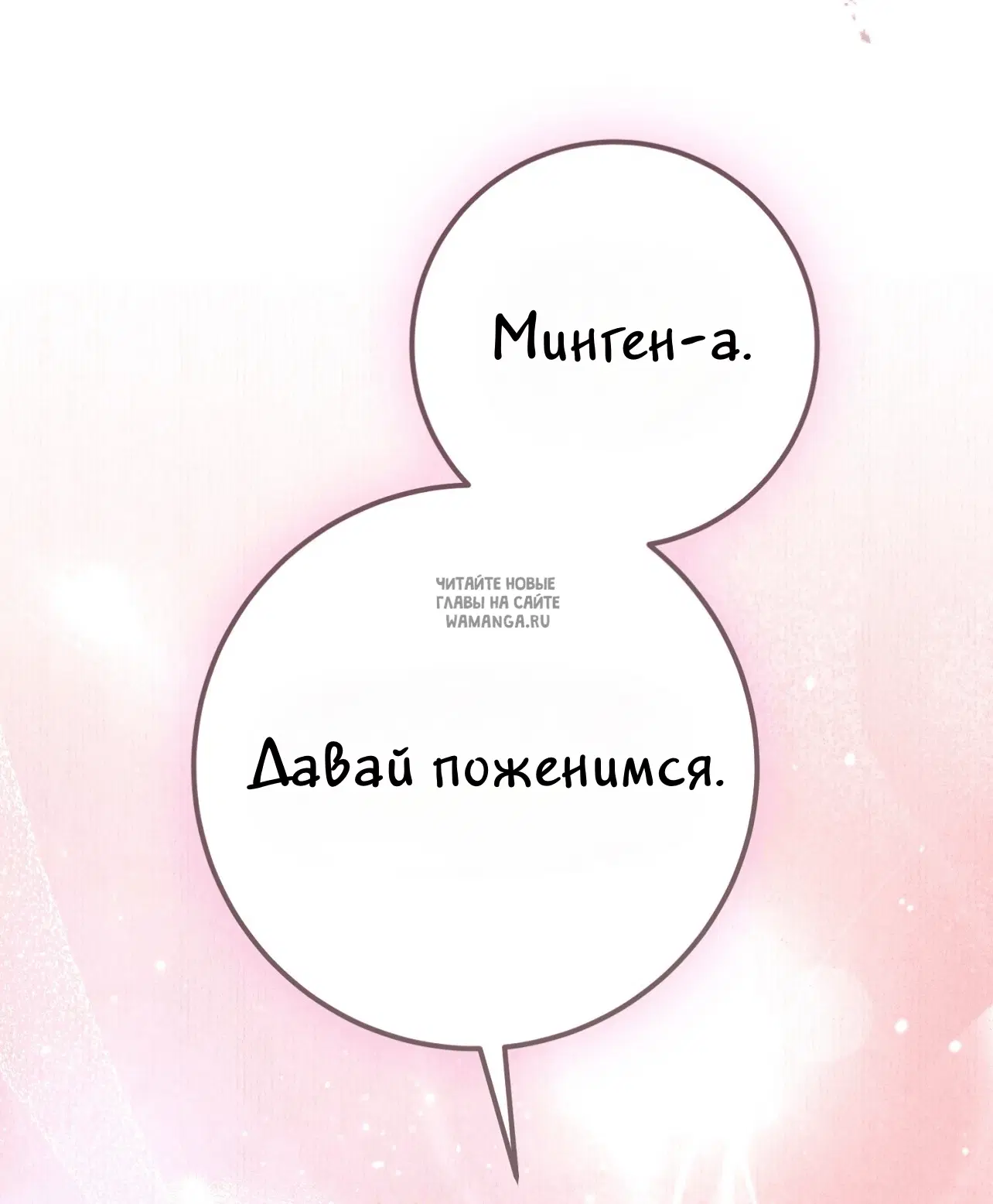 Page 73.000