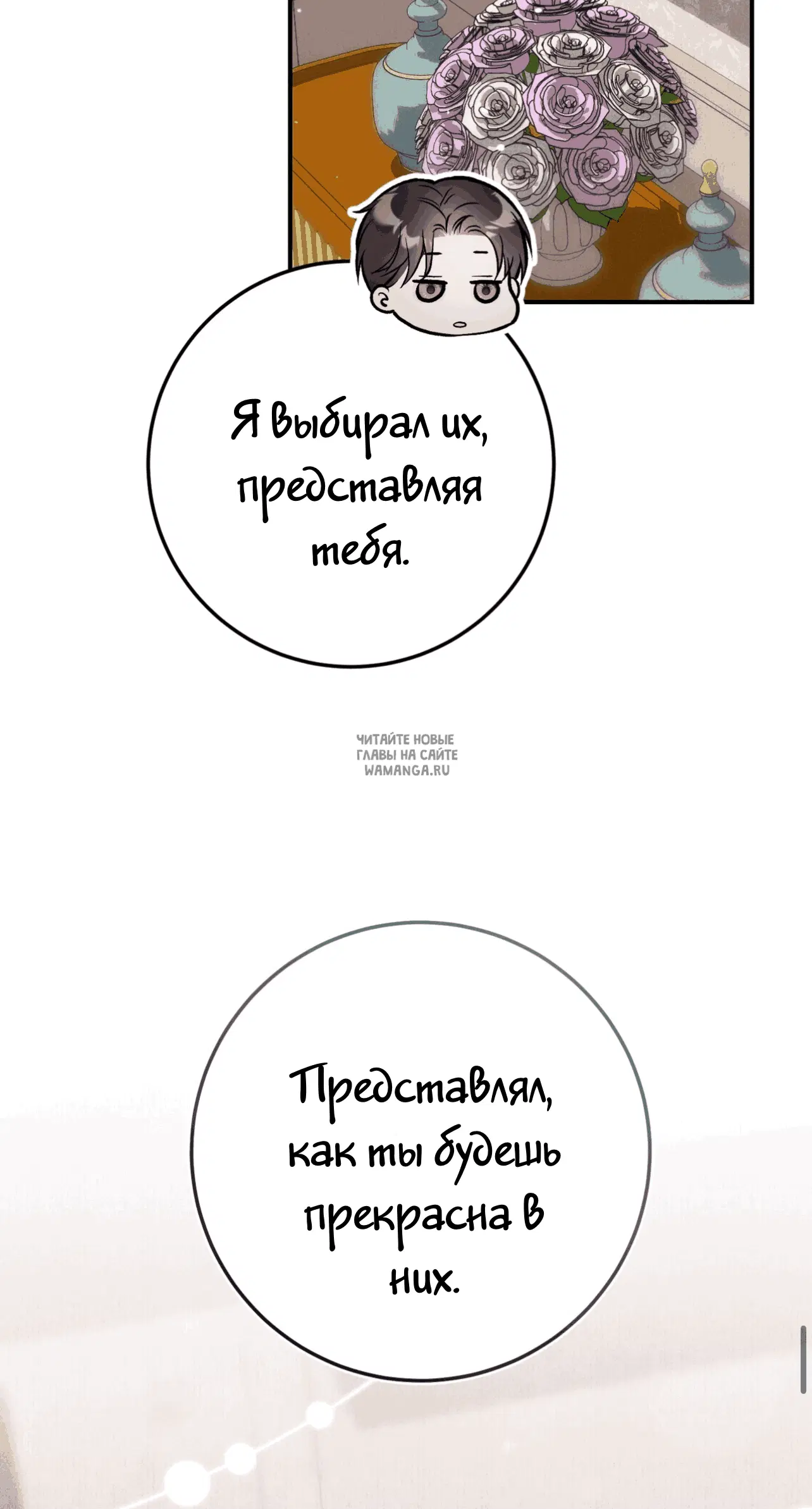 Page 84.000