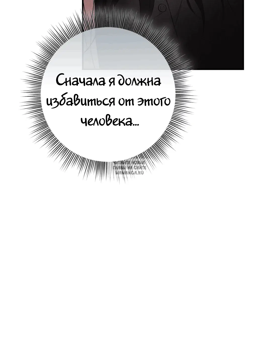 Page 85.000