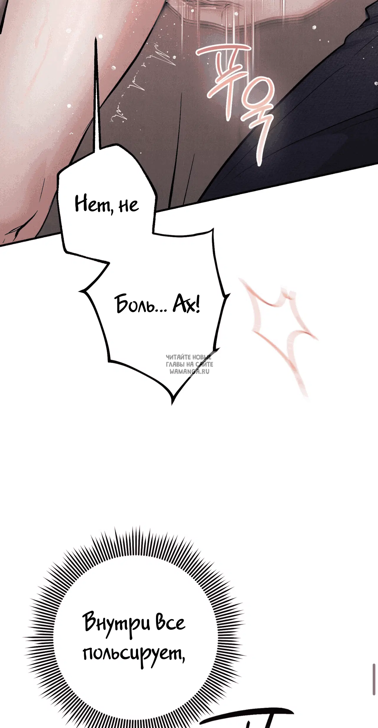 Page 86.000