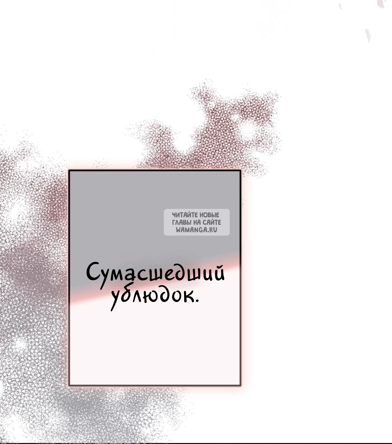 Page 86.000