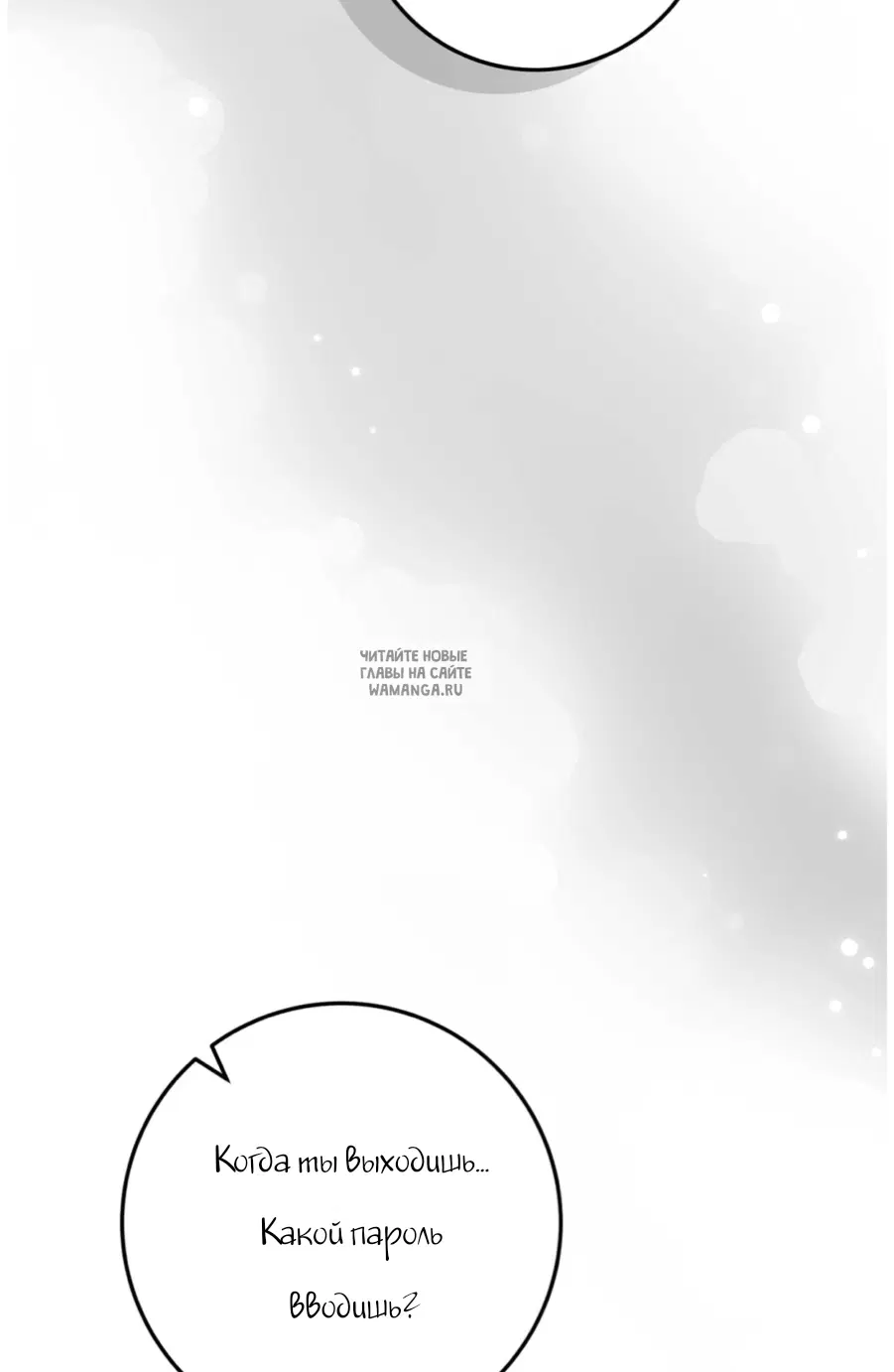 Page 86.000
