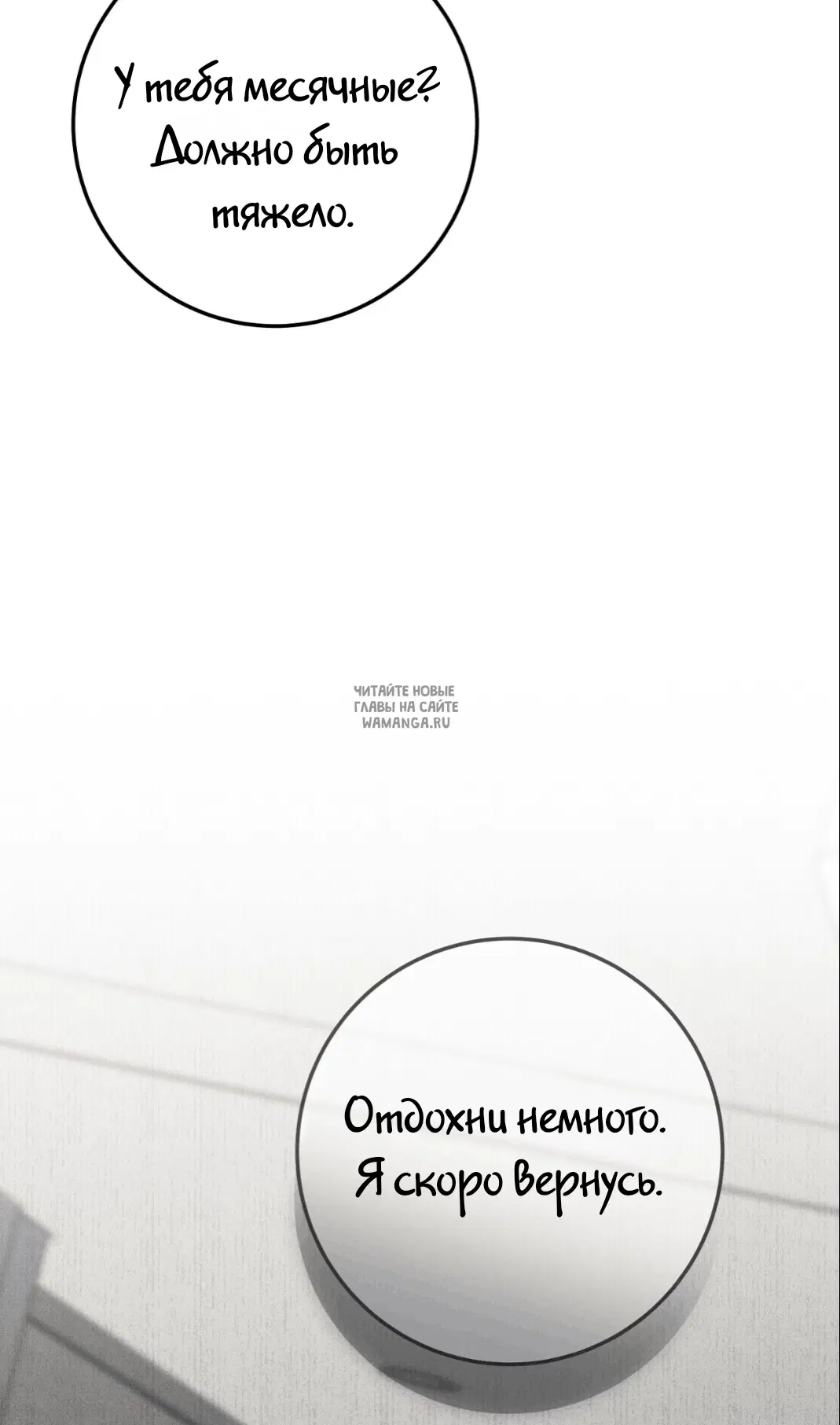 Page 87.000