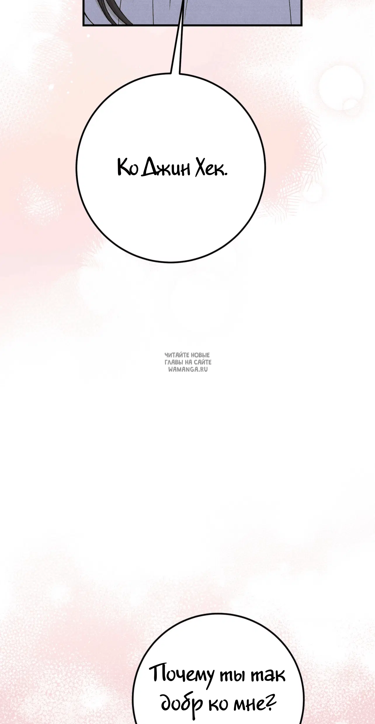 Page 87.000