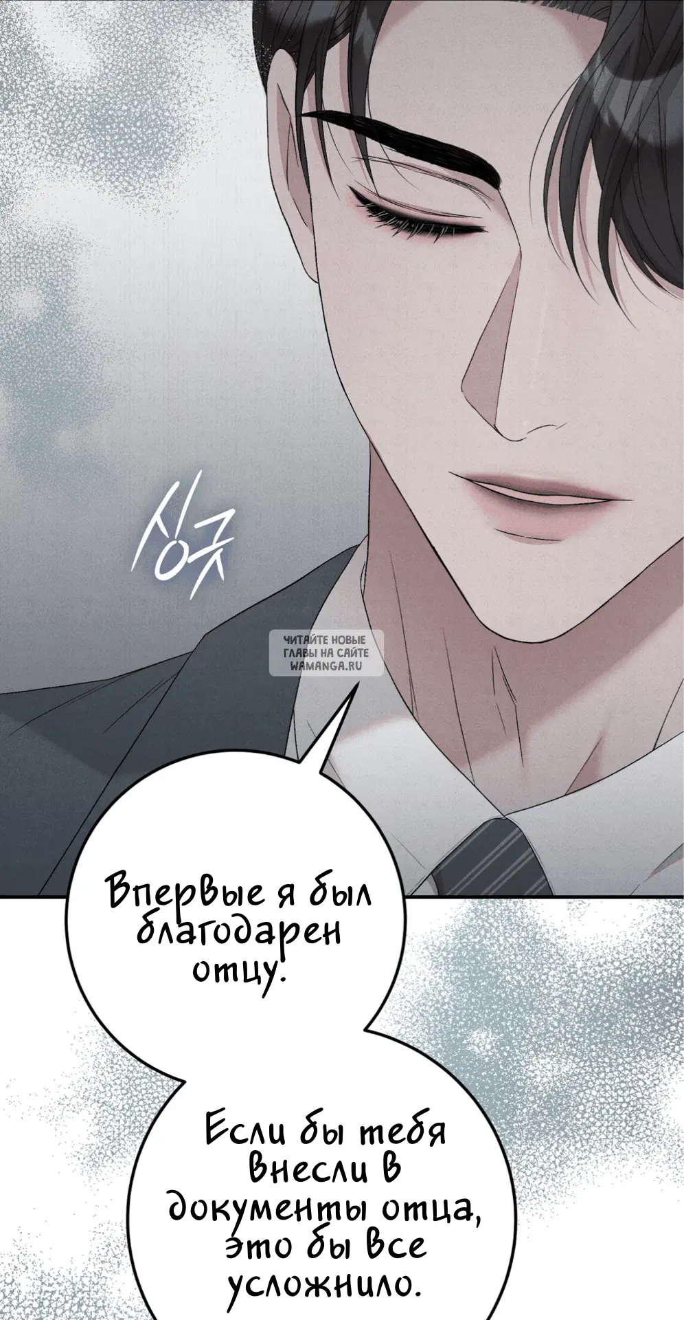 Page 87.000