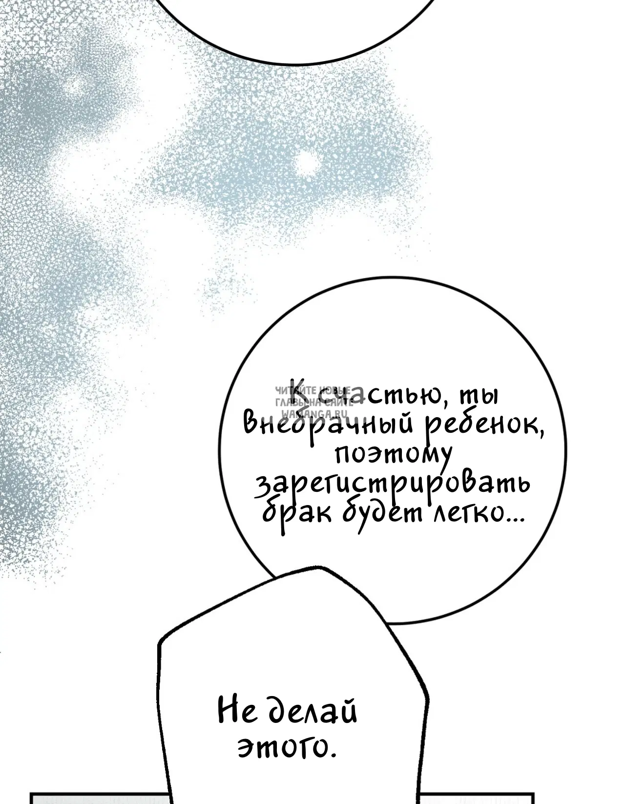 Page 88.000