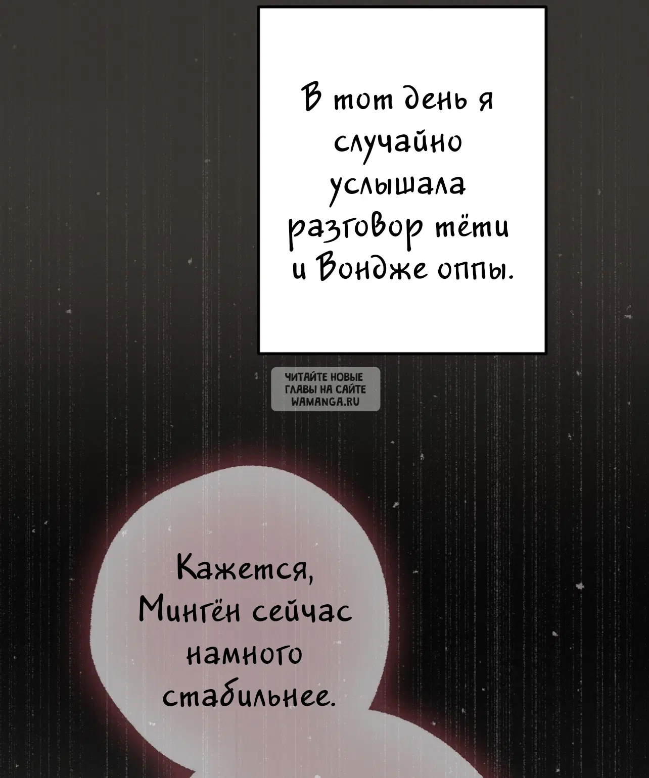Page 88.000
