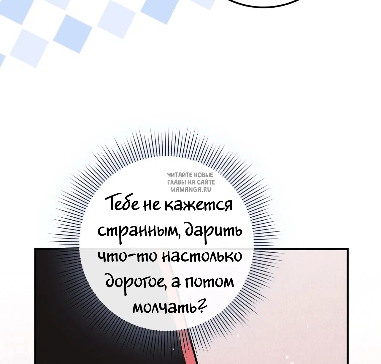 Page 89.000
