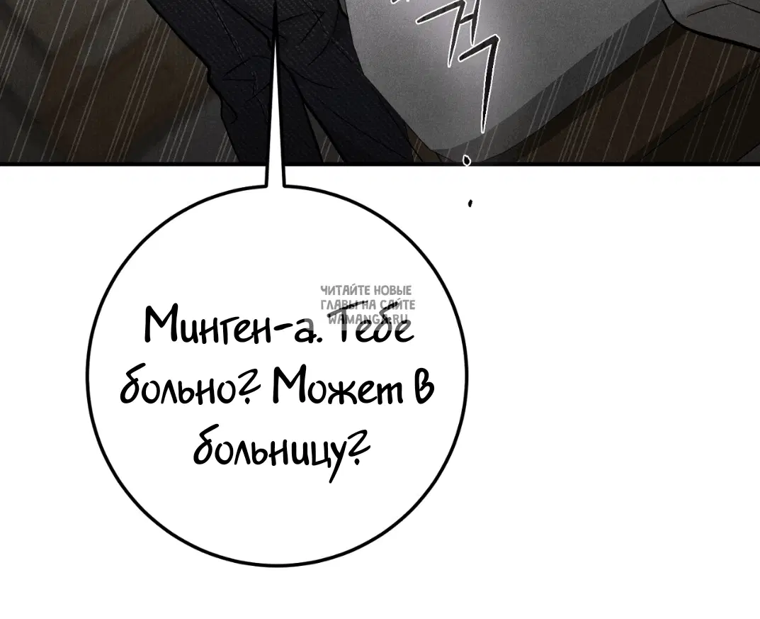 Page 83.000