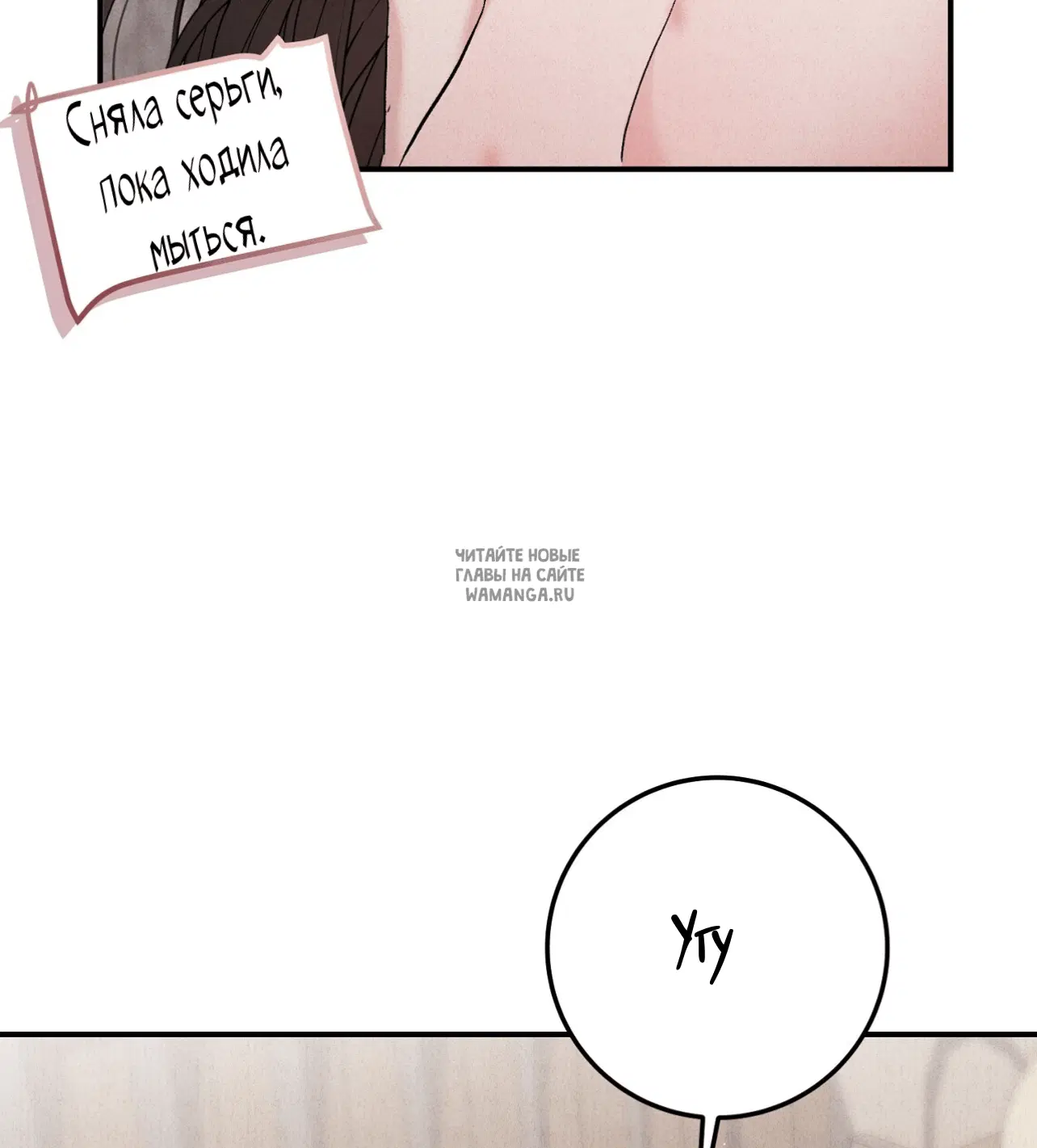 Page 83.000