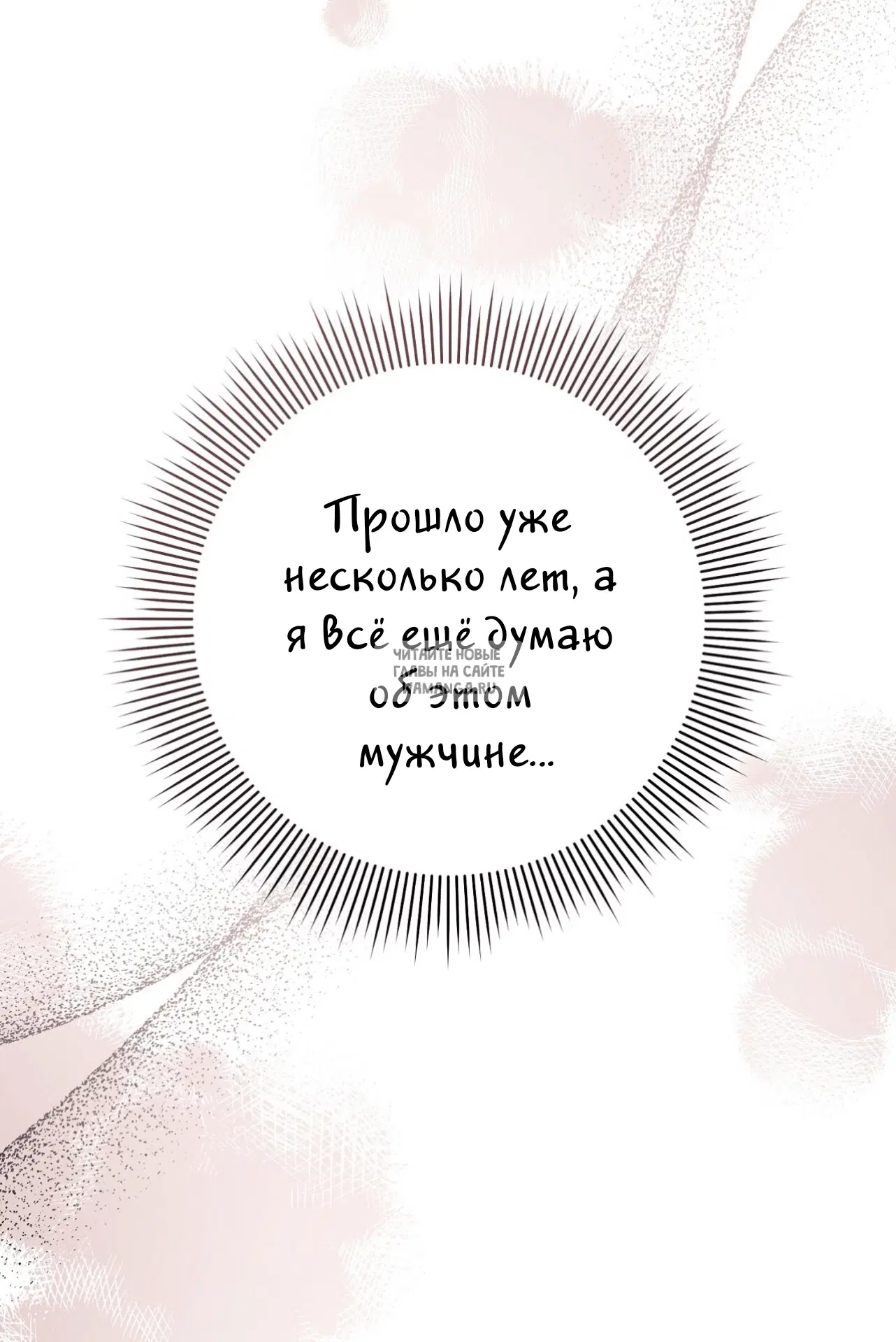 Page 99.000