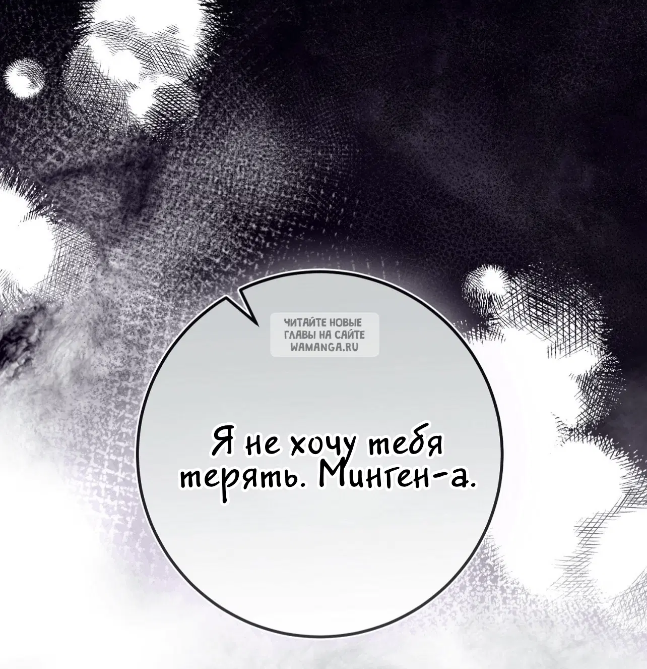 Page 93.000