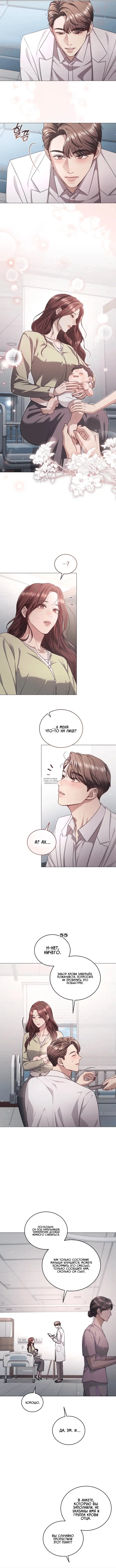 Page 4.000