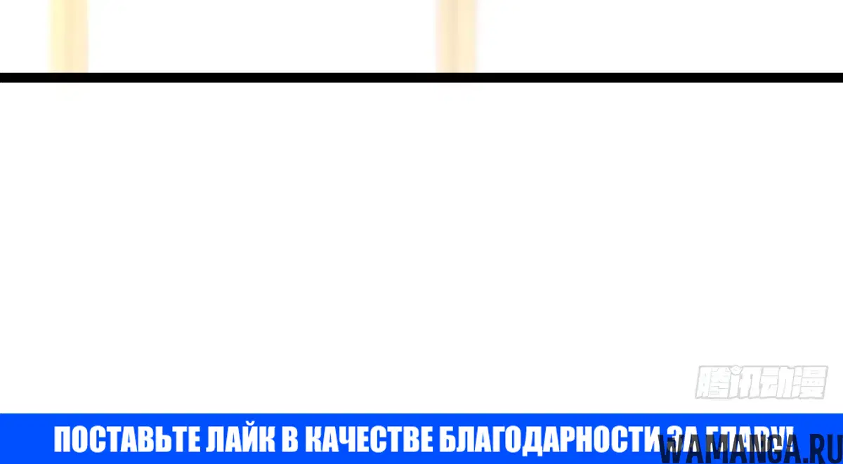 «Абсолютный арсенал: Единственный мужчина», глава 7, страница 57.000000000
