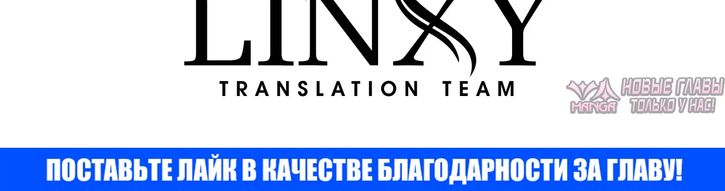 «Моё место жены украла близнец», глава 8, страница 91.000000000