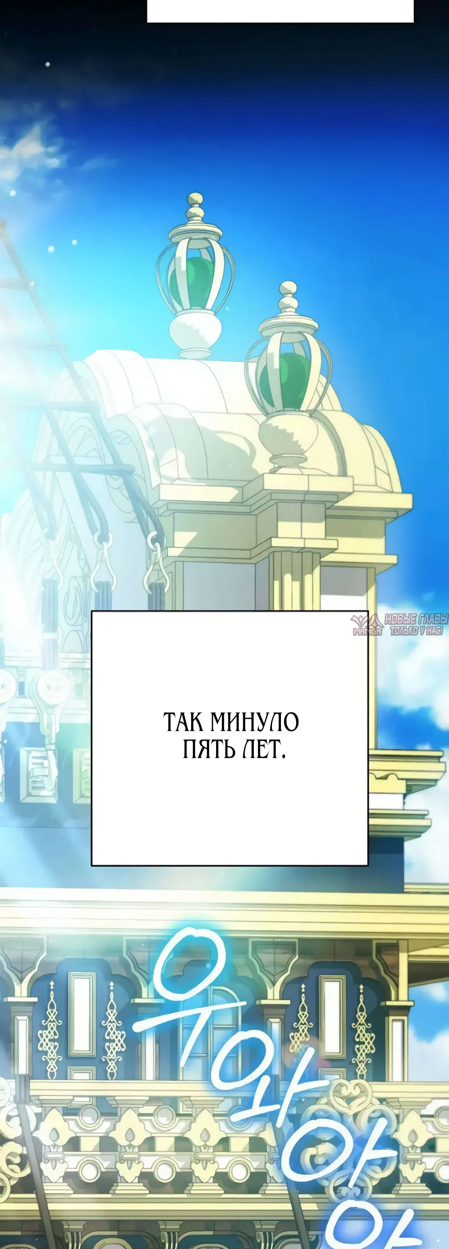 «Моё место жены украла близнец», глава 8, страница 10.000000000