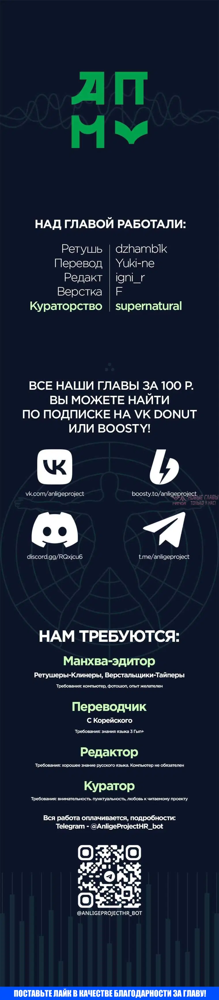 «Волшебник ветра», глава 1, страница 17.000000000