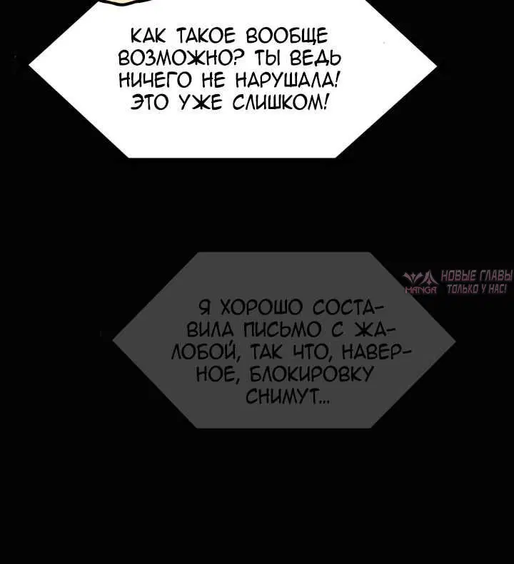 «Квест на любовь», глава 1, страница 11.001000000