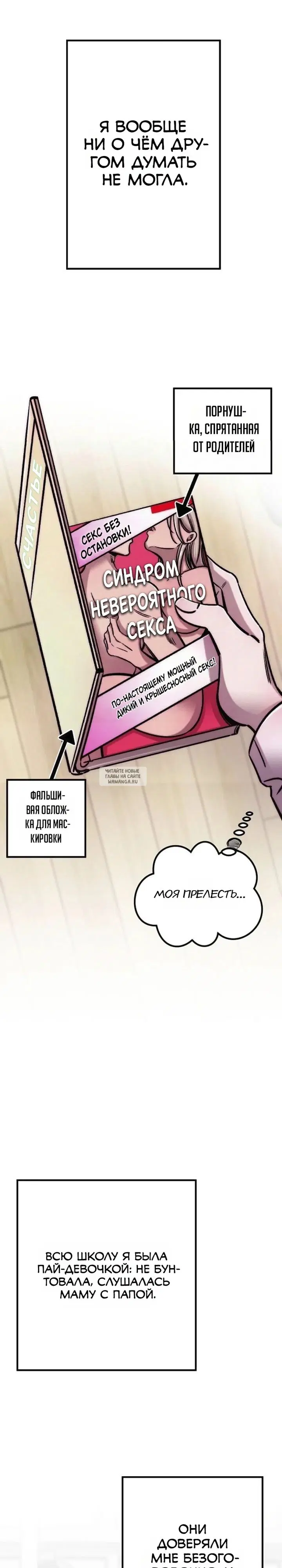 Page 17.000