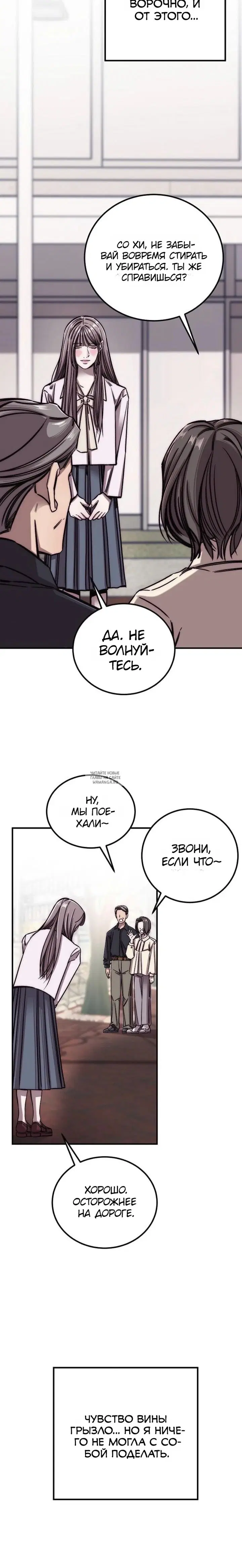 Page 18.000