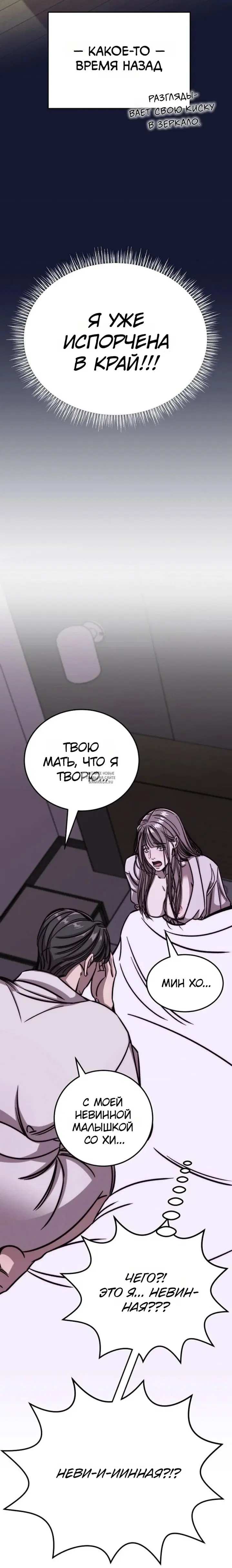 Page 24.000