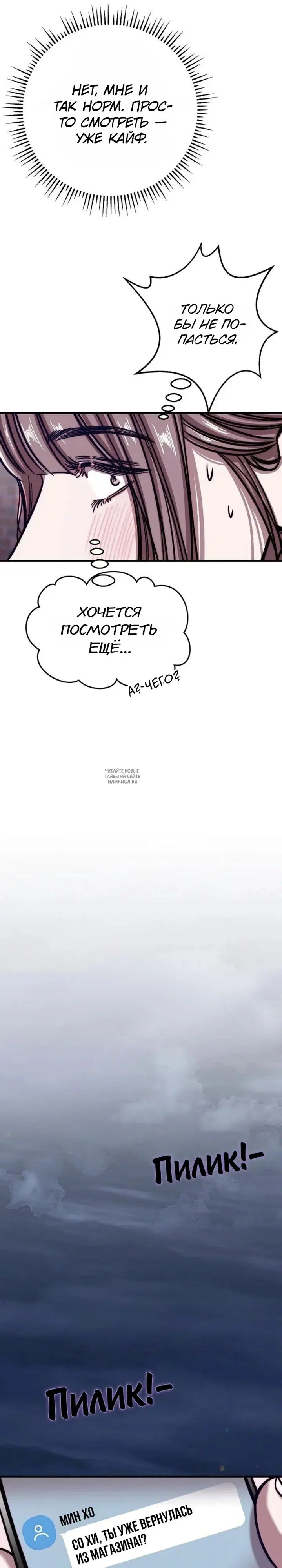 Page 26.000