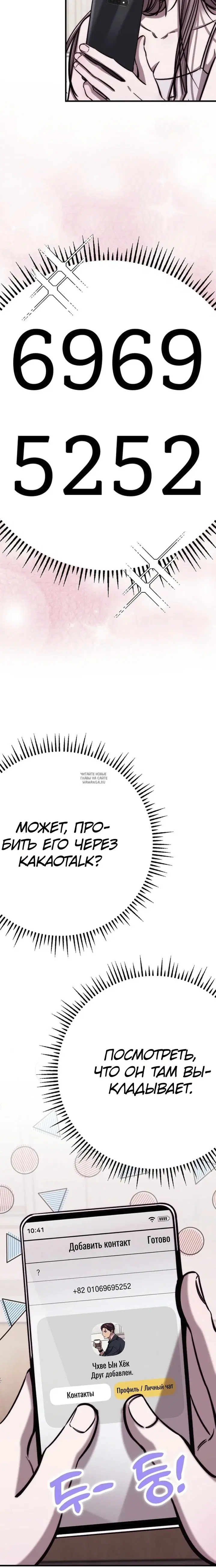 Page 26.000