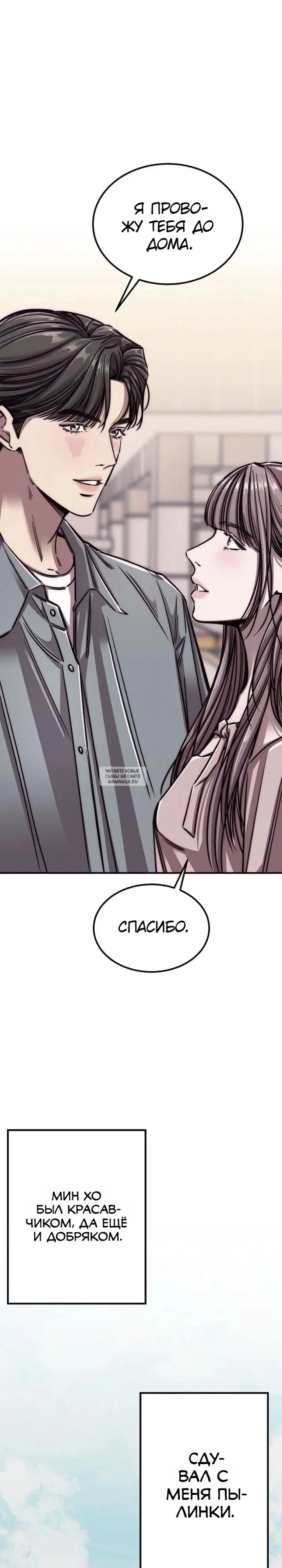 Page 29.000
