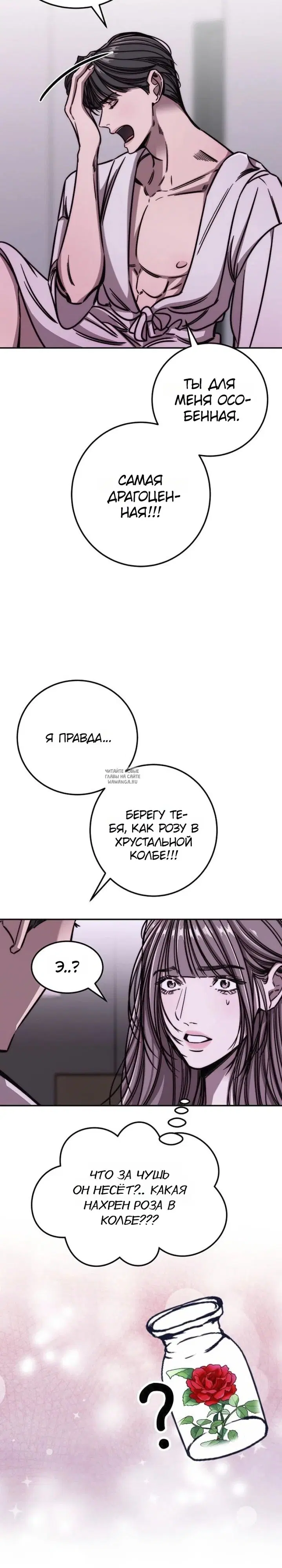 Page 20.000