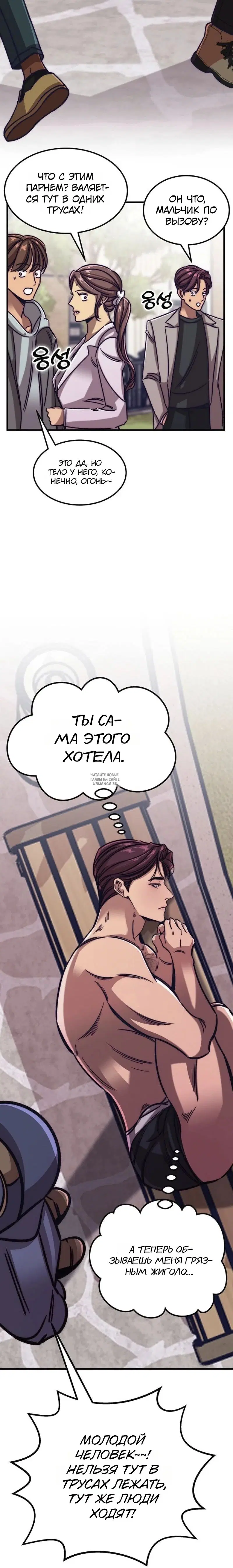 Page 21.000