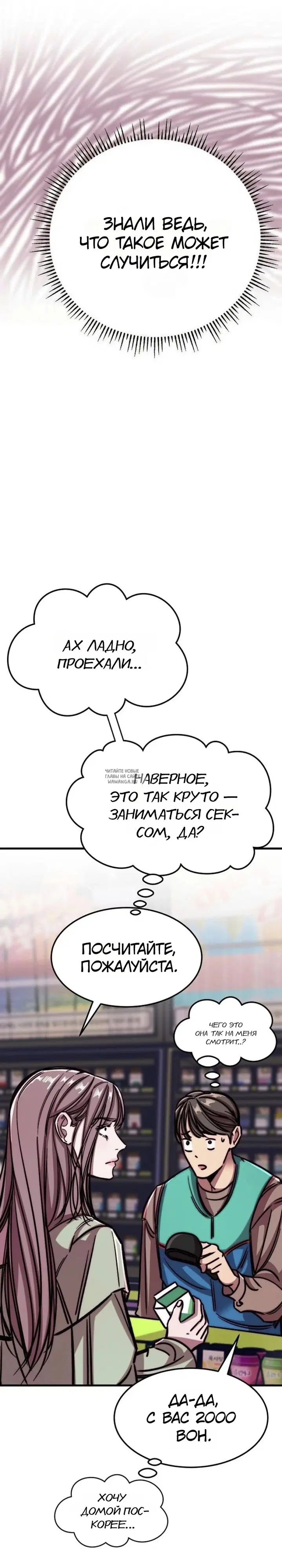 Page 34.000