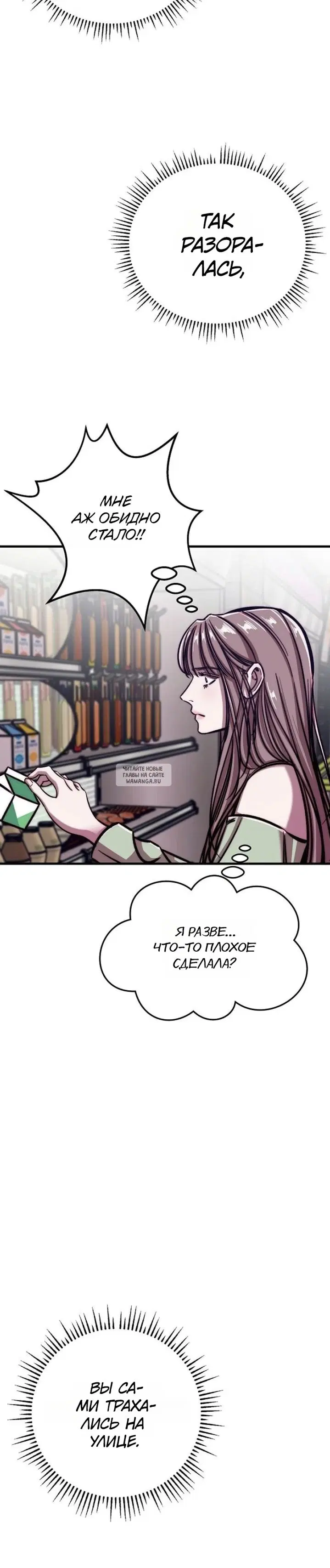 Page 33.000