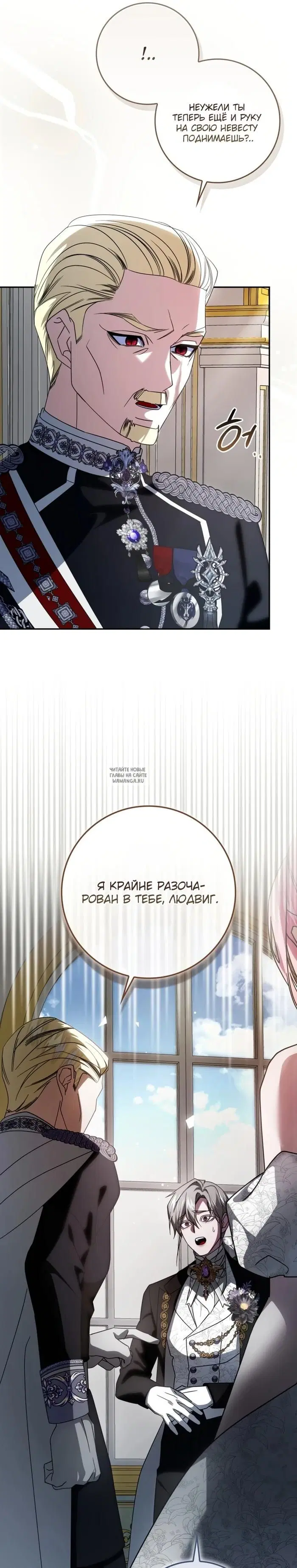 Page 16.000