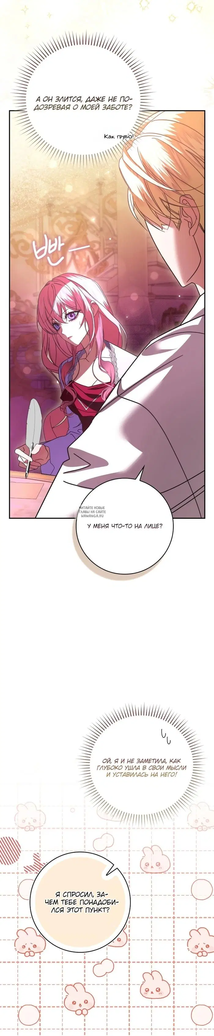 Page 16.000