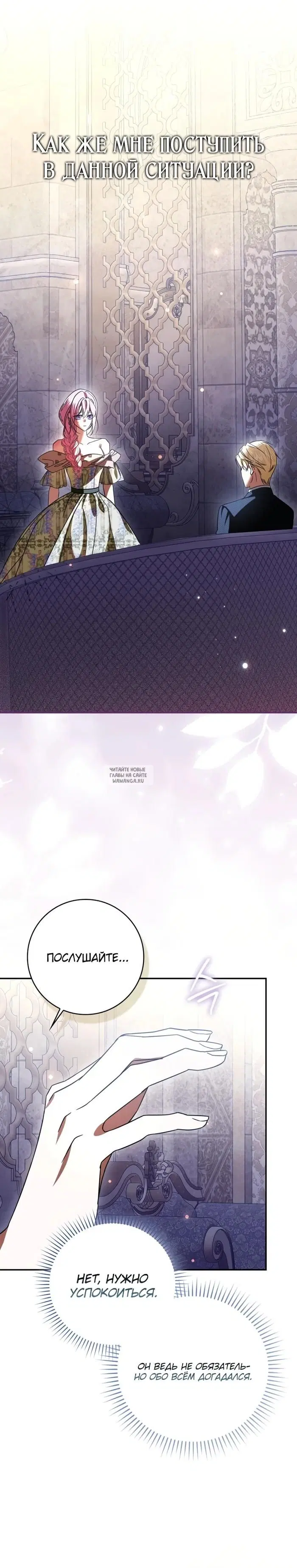 Page 16.000