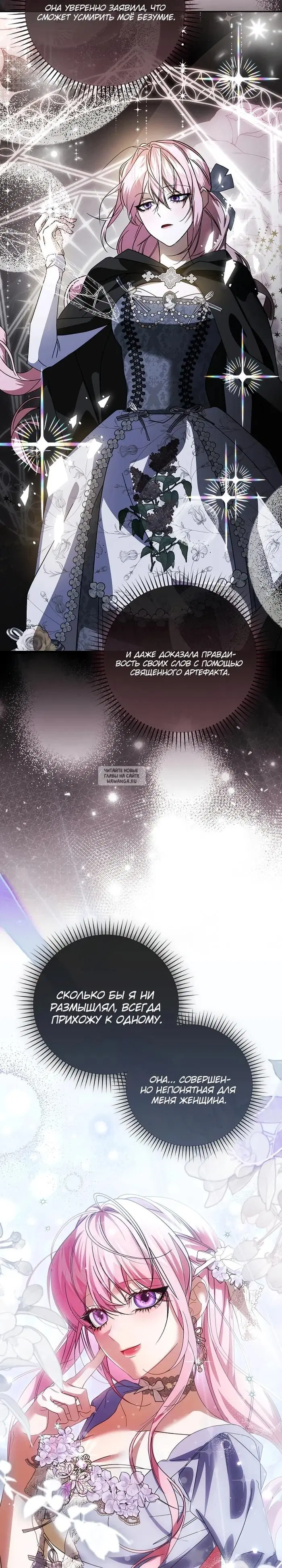 Page 17.000