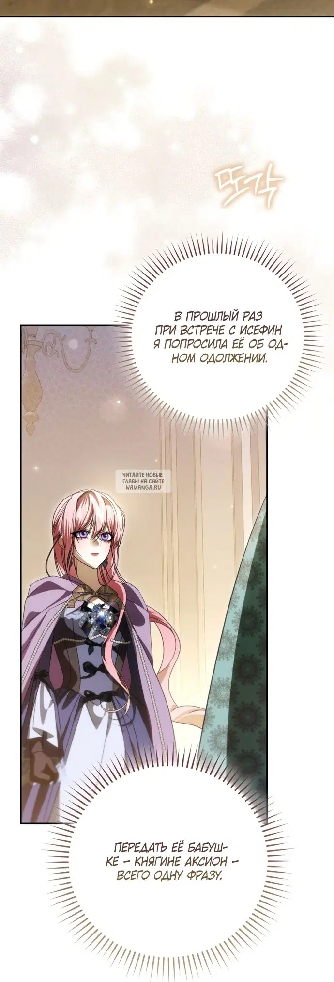 Page 17.000